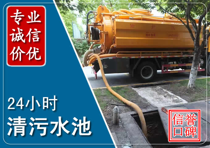 崇州化粪池清掏时人工与自动化哪个更好？清掏时有哪些要求？